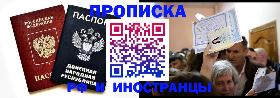 временная регистрация госуслуги в Воркуте
